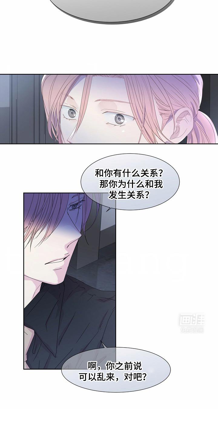 第53章：【番外】显而易见