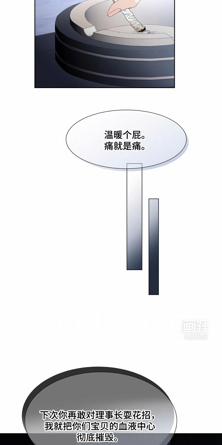 第54章：【番外】果然有意思（完结）