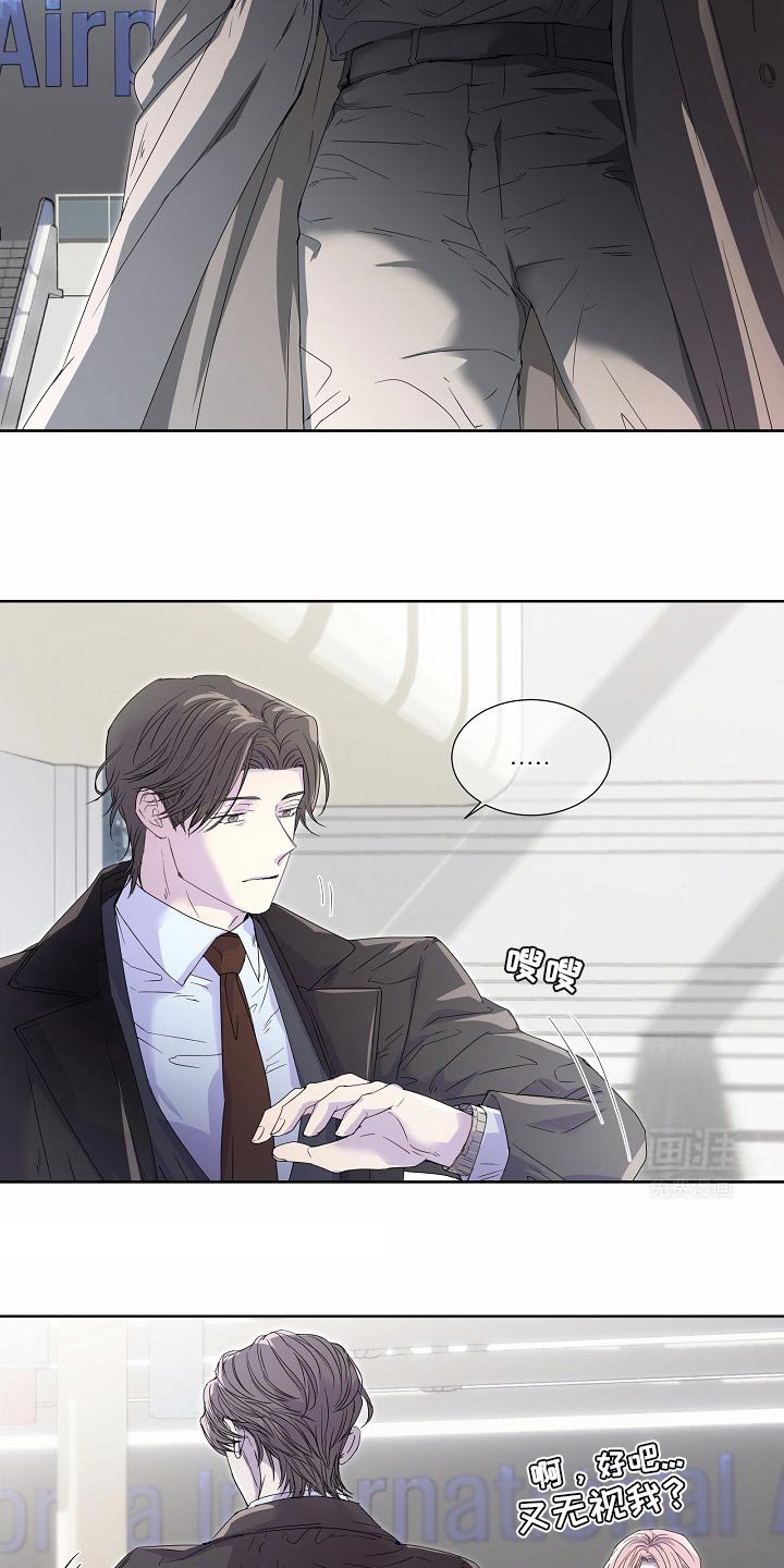 第54章：【番外】果然有意思（完结）