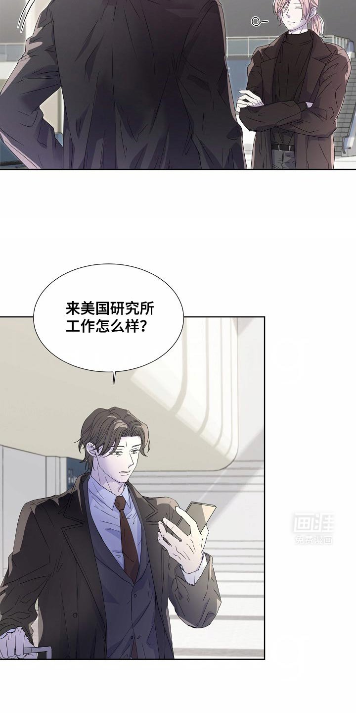 第54章：【番外】果然有意思（完结）