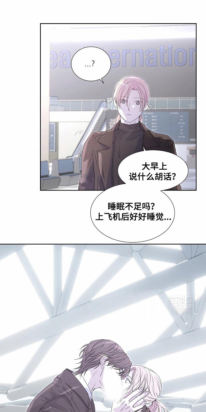 第54章：【番外】果然有意思（完结）