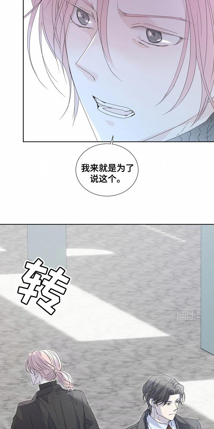 第54章：【番外】果然有意思（完结）