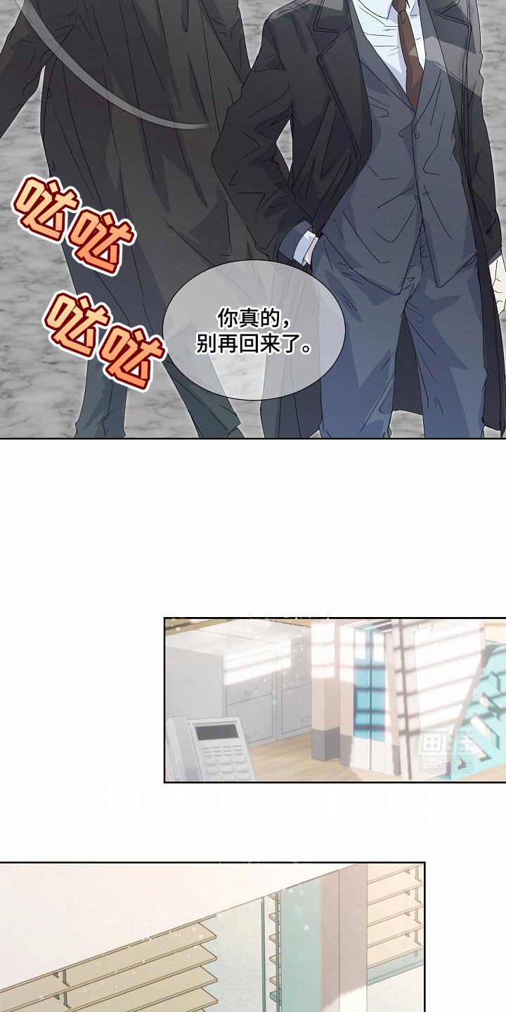 第54章：【番外】果然有意思（完结）