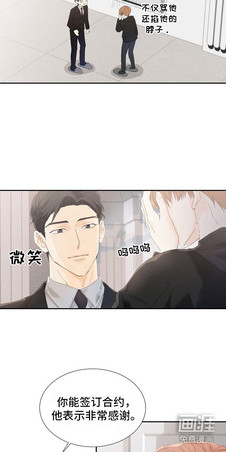 第6章： 配合治疗