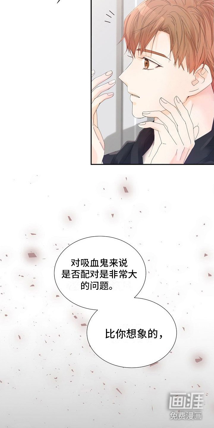 第6章： 配合治疗