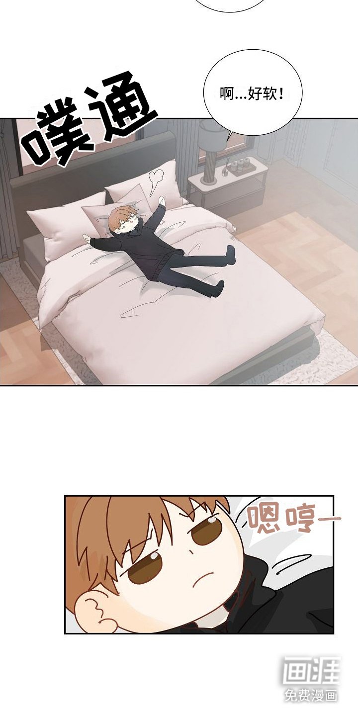 第6章： 配合治疗
