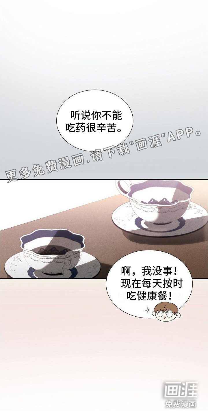第7章：晕倒