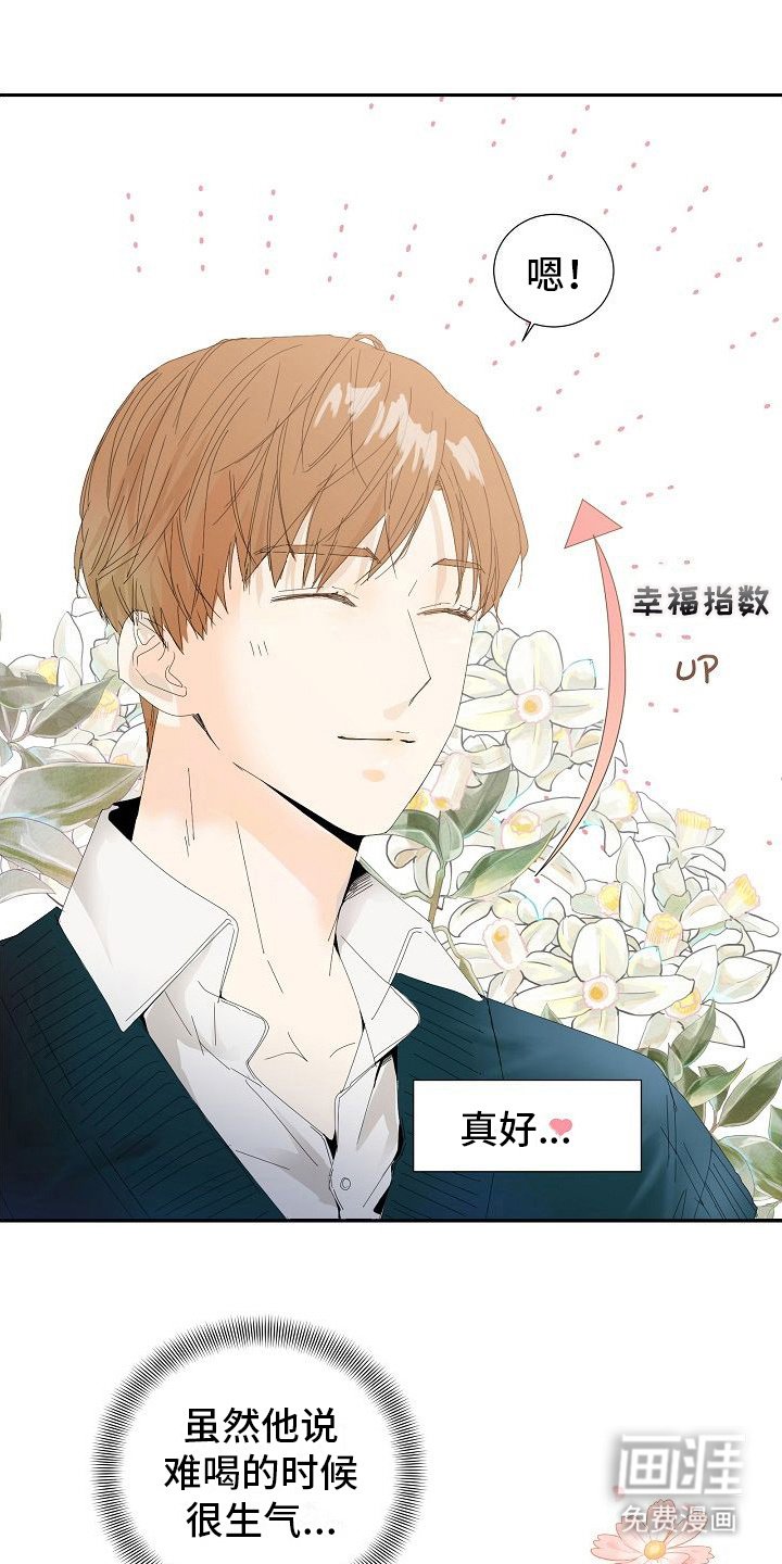 第7章：晕倒