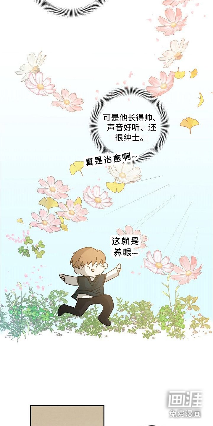 第7章：晕倒