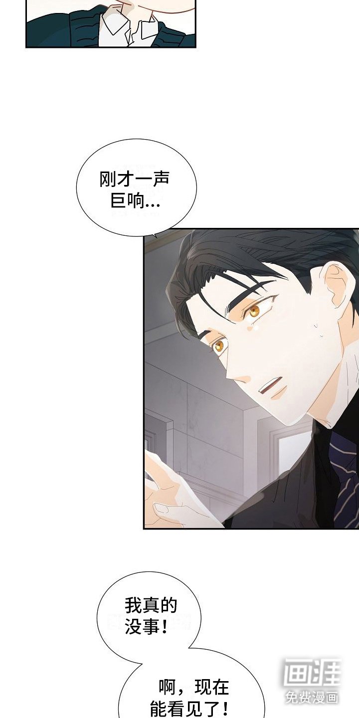 第7章：晕倒