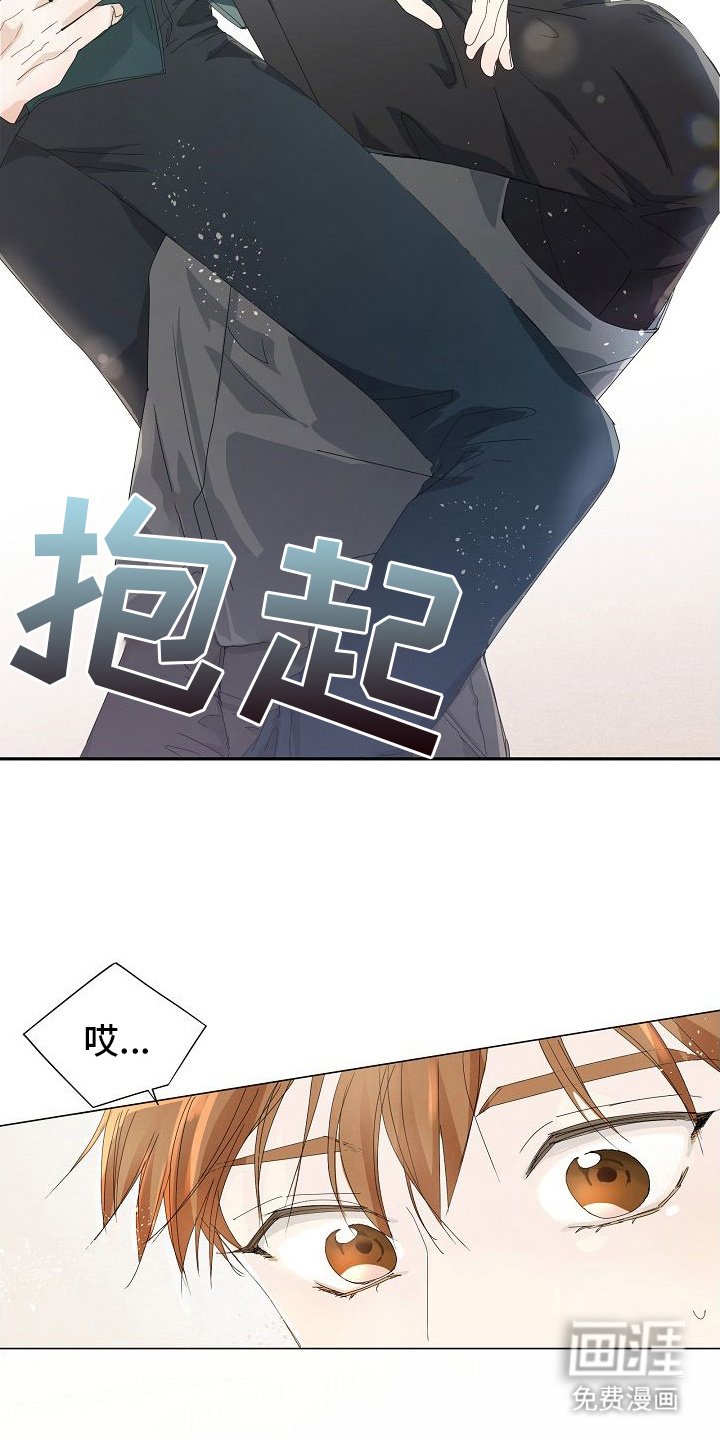 第7章：晕倒