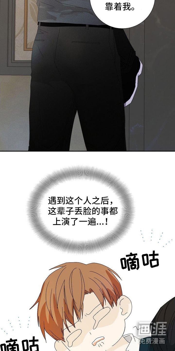 第7章：晕倒