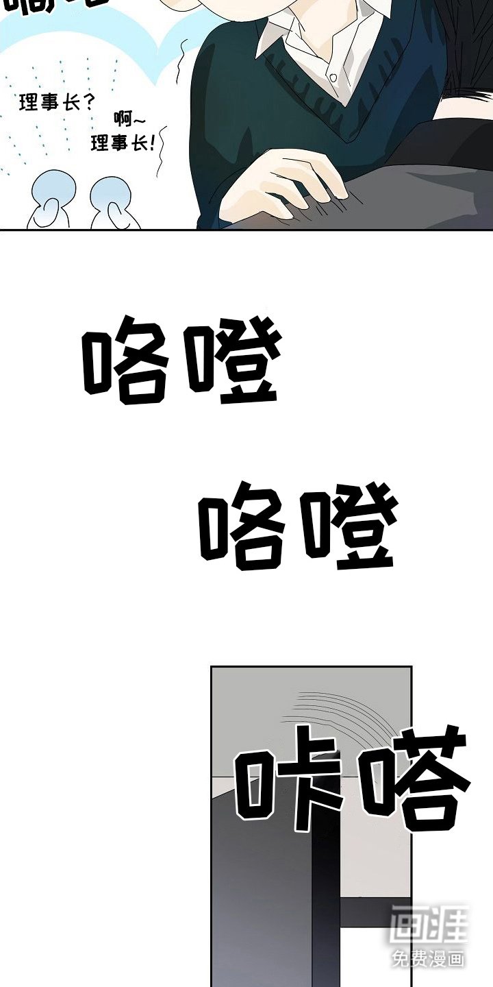 第7章：晕倒