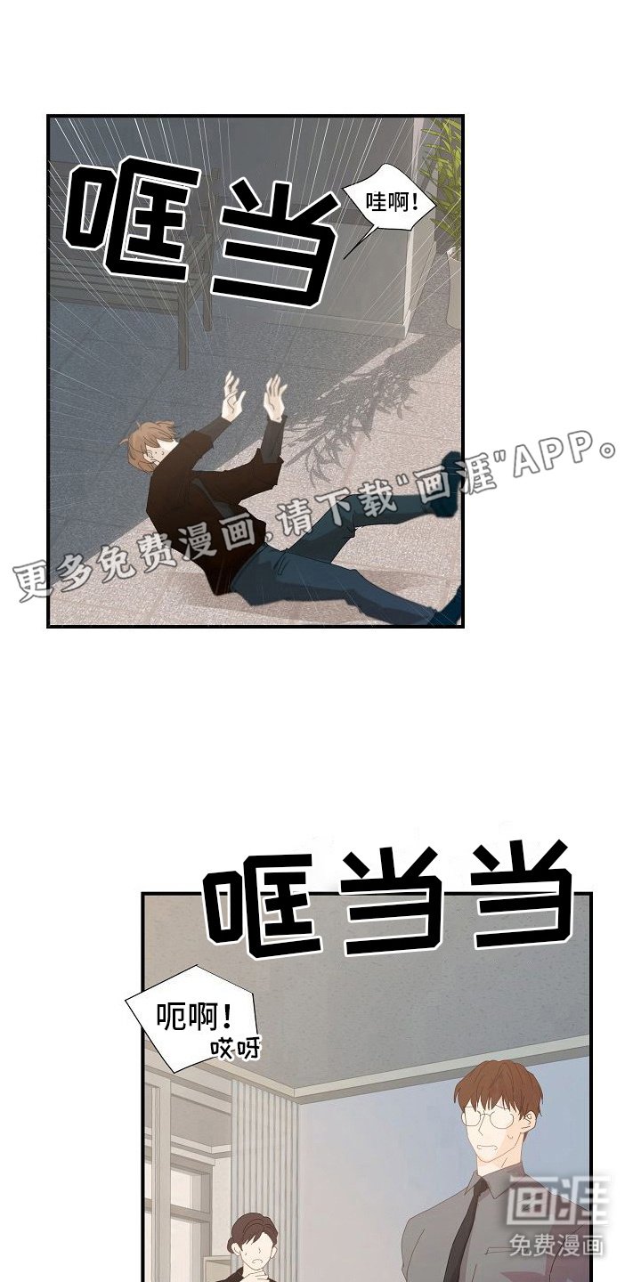 第8章：很关心