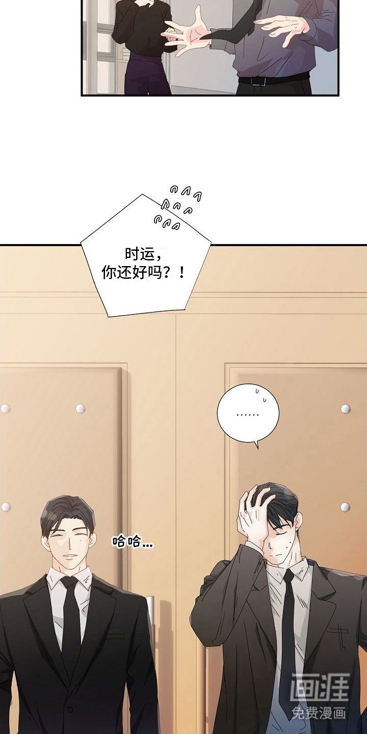 第8章：很关心