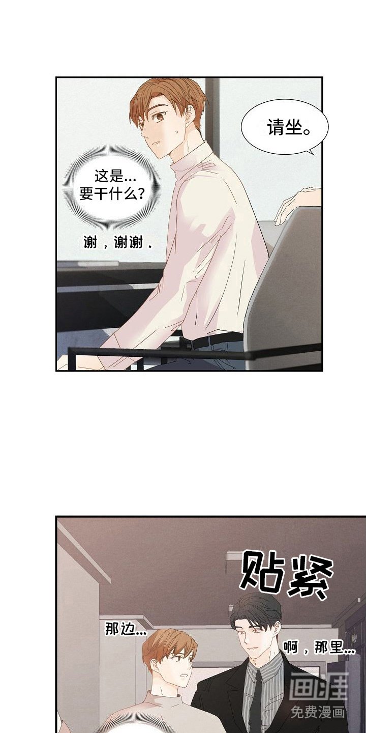 第8章：很关心