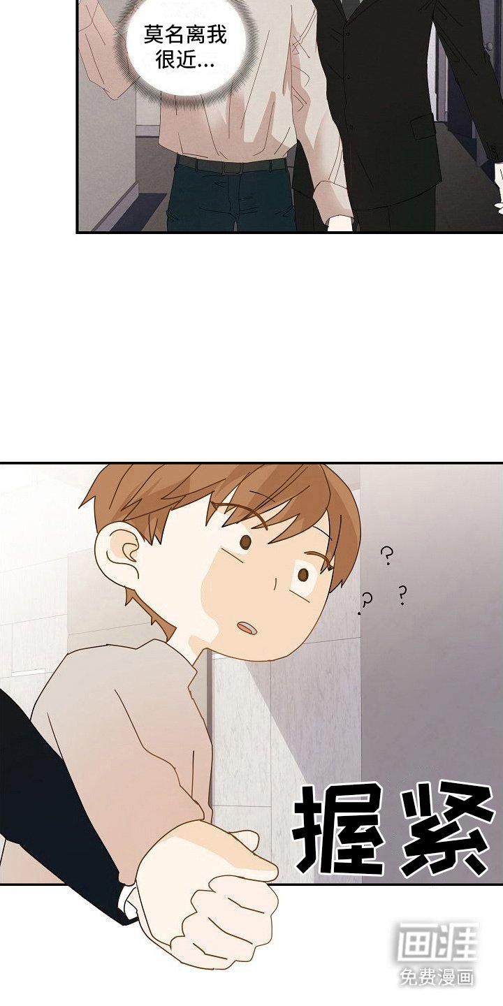 第8章：很关心