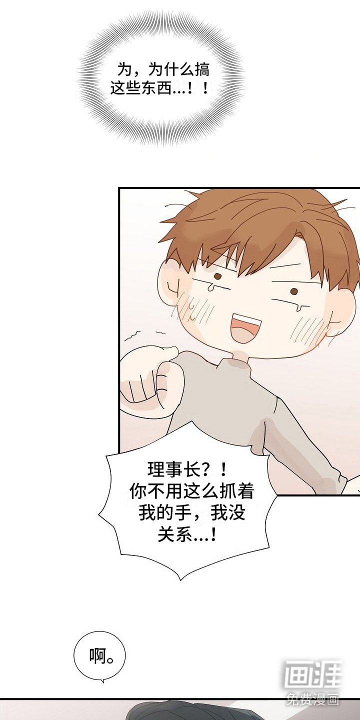 第8章：很关心