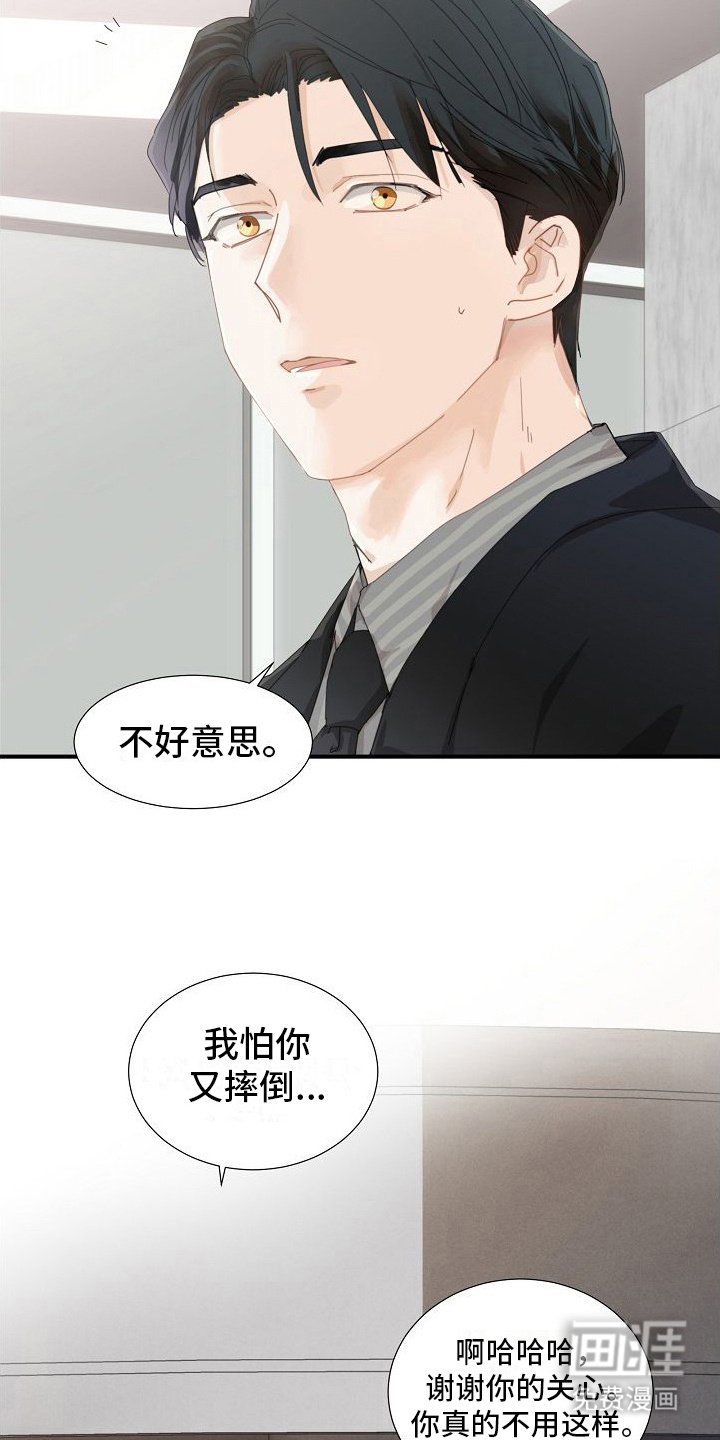 第8章：很关心