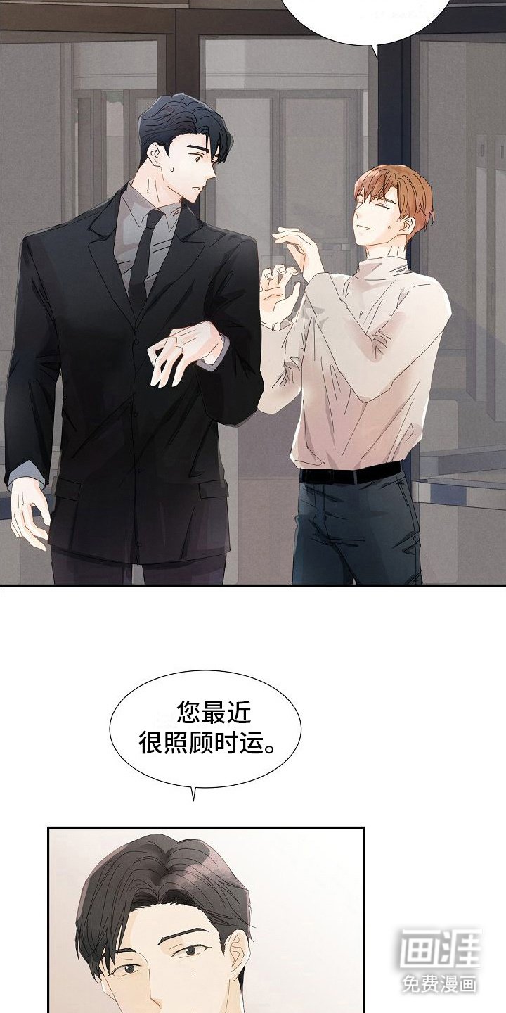 第8章：很关心