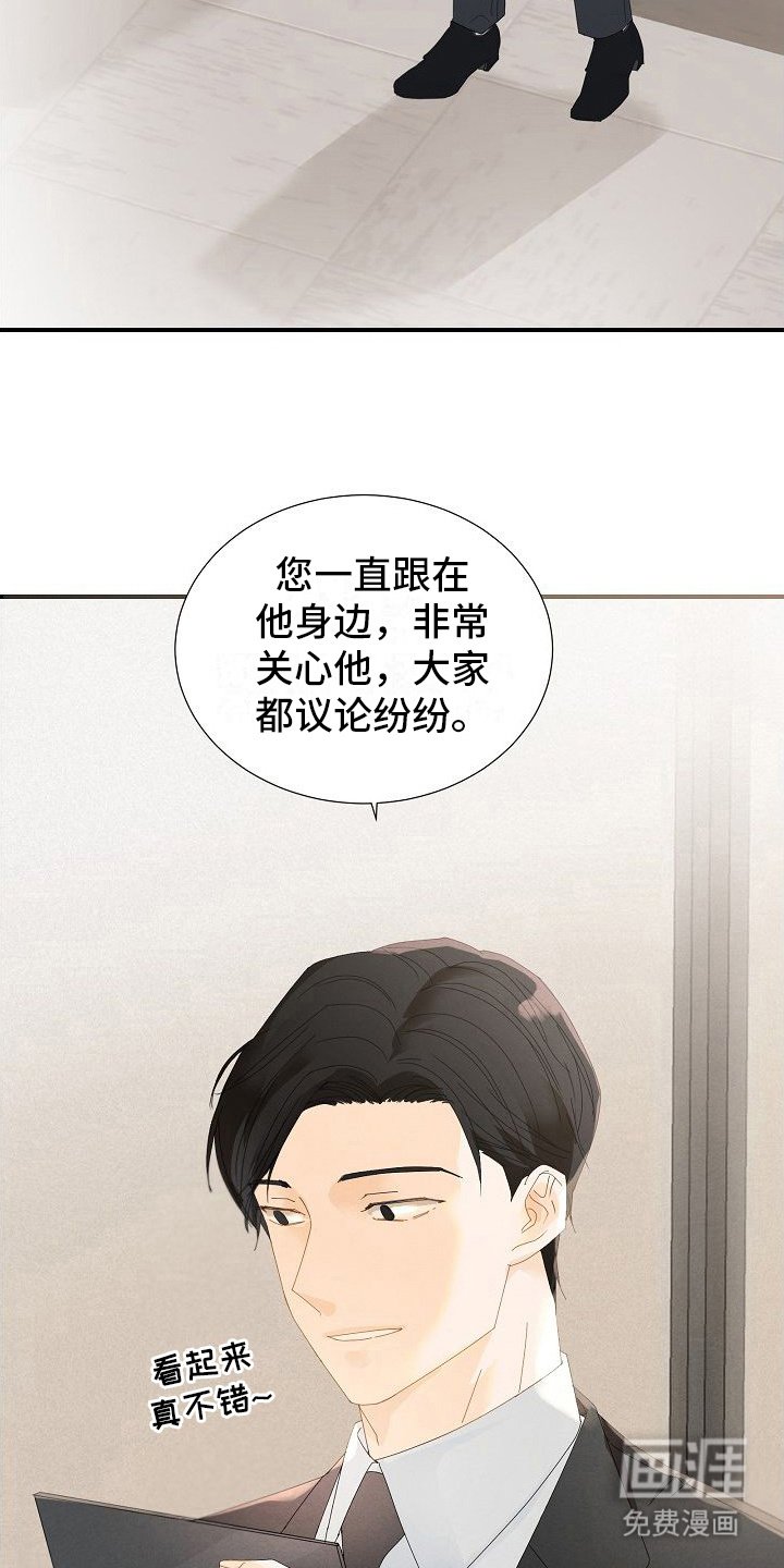 第8章：很关心