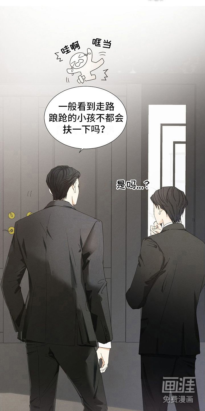 第8章：很关心