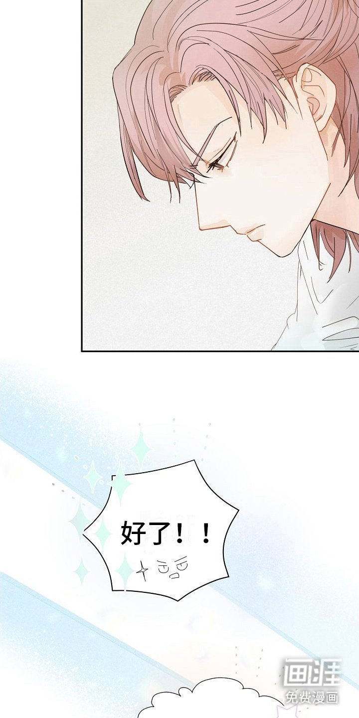 第8章：很关心