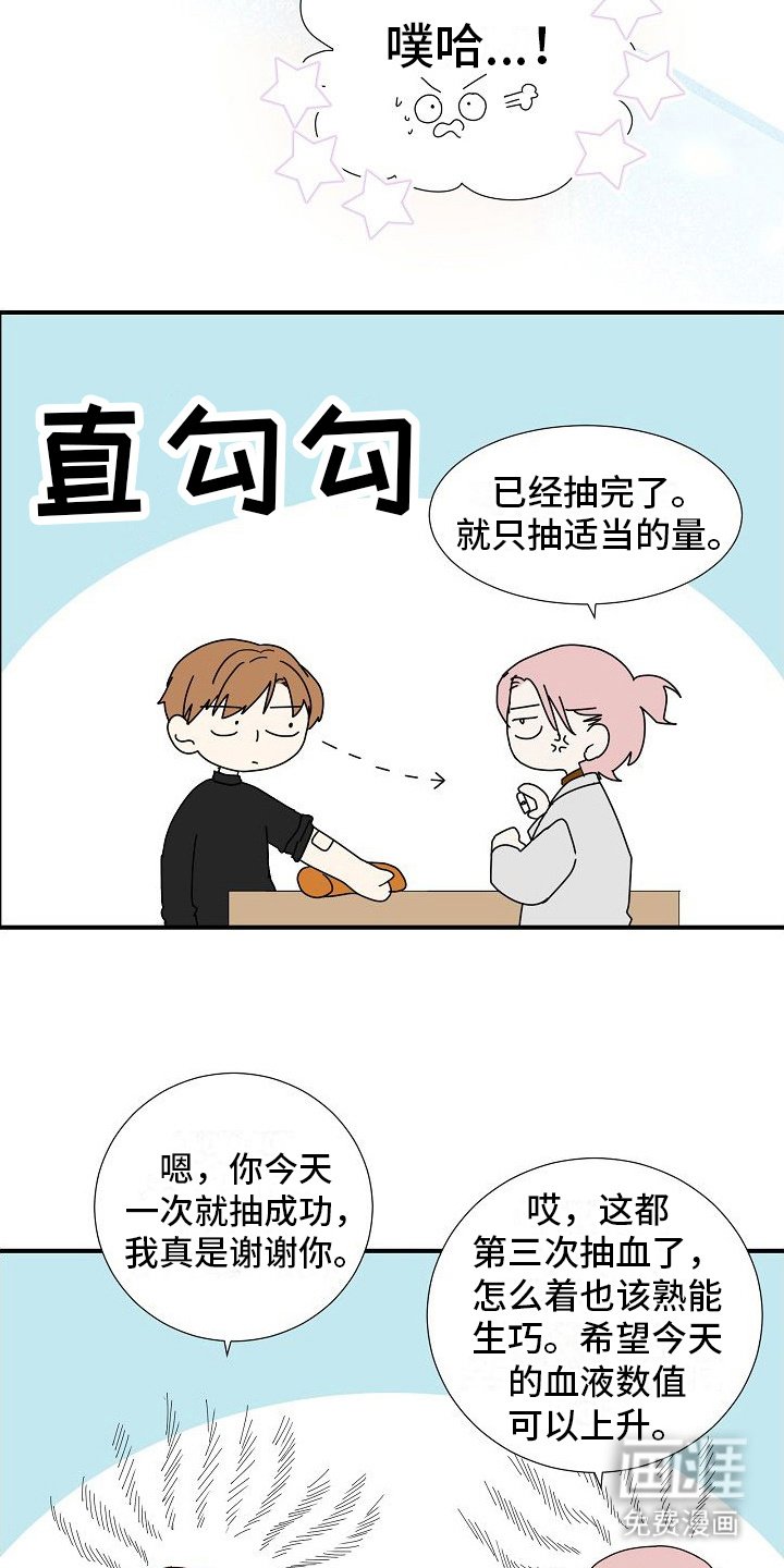 第8章：很关心