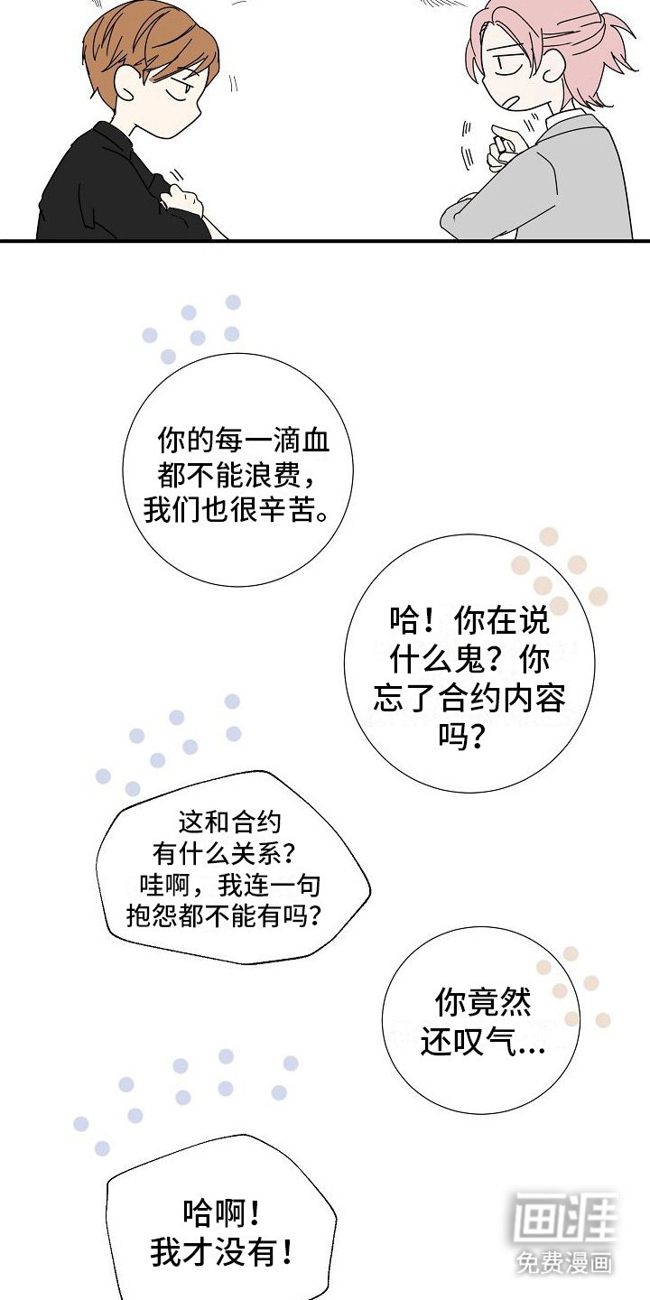 第8章：很关心