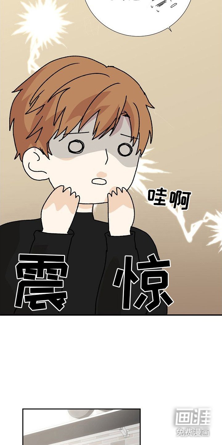 第9章：中药味