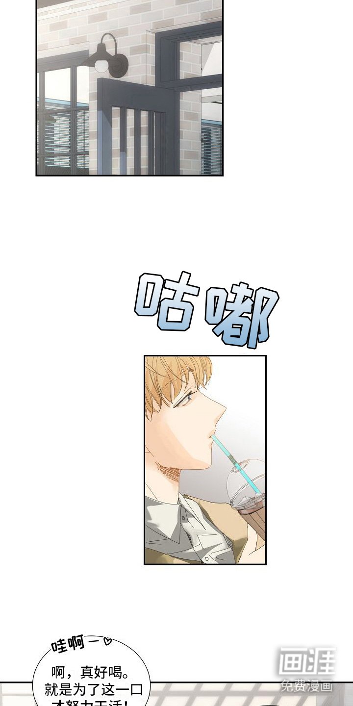 第9章：中药味