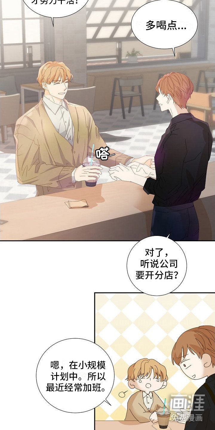 第9章：中药味