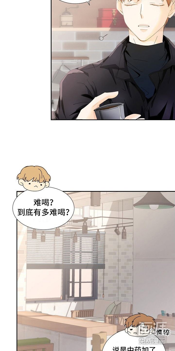 第9章：中药味