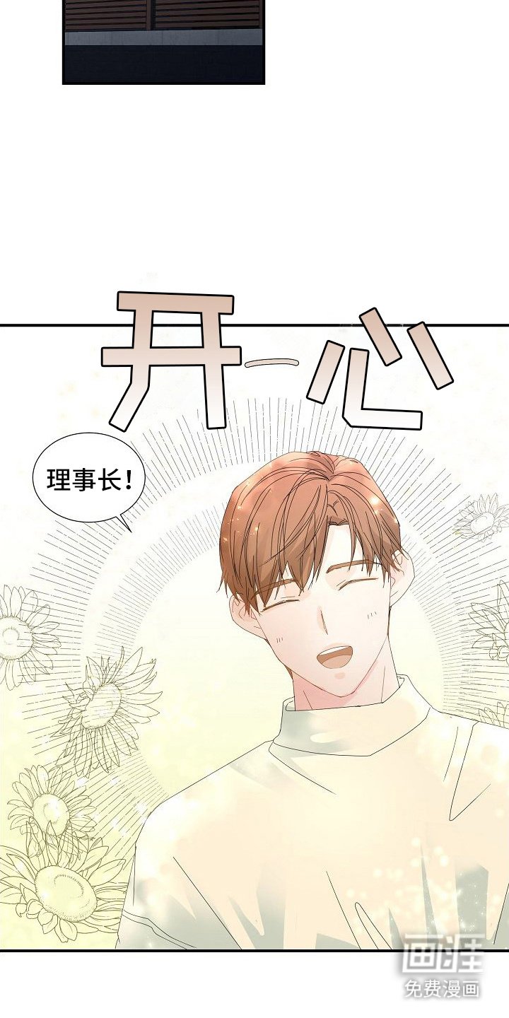 第9章：中药味