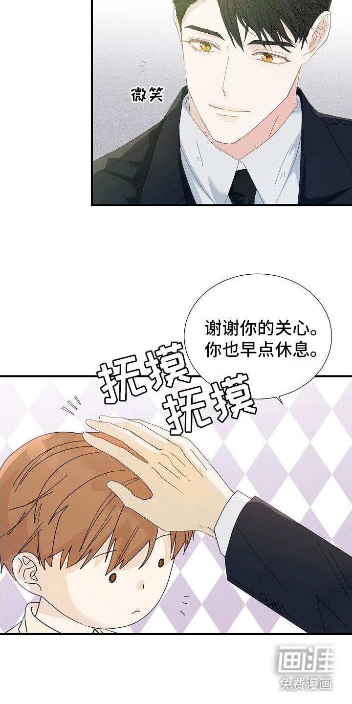 第9章：中药味