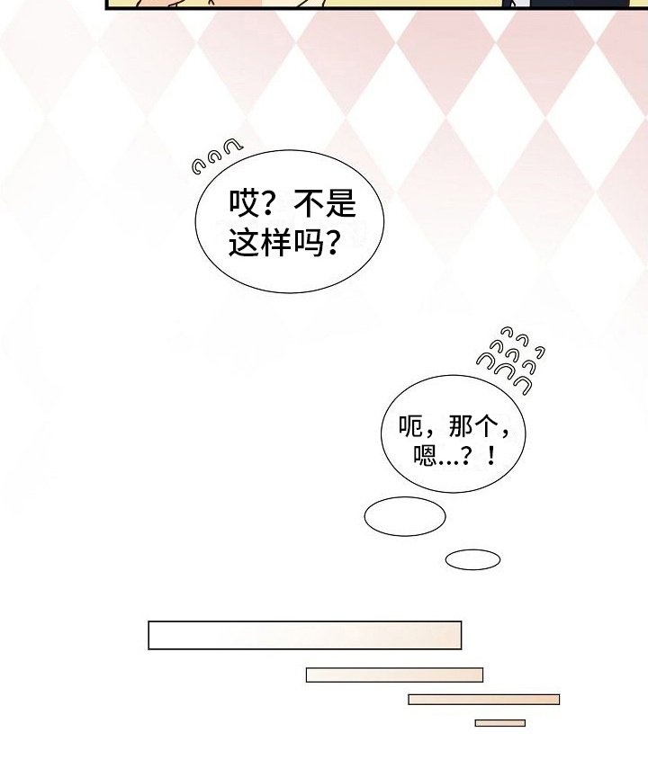 第9章：中药味