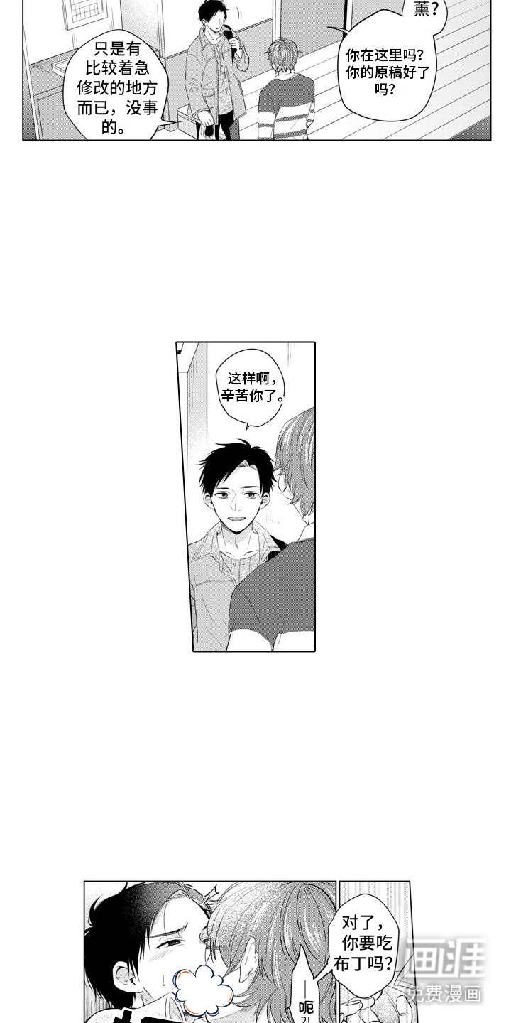 第10章：生气了