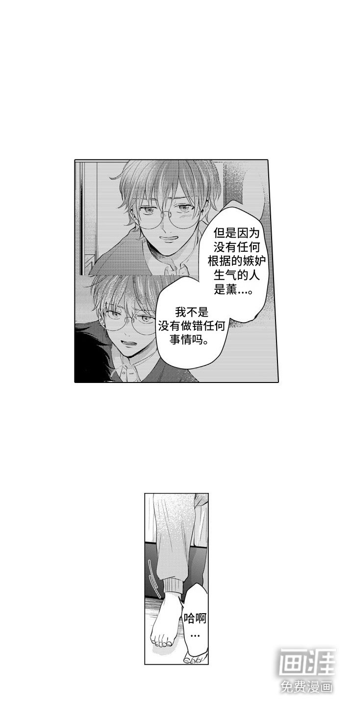 第12章：很在意