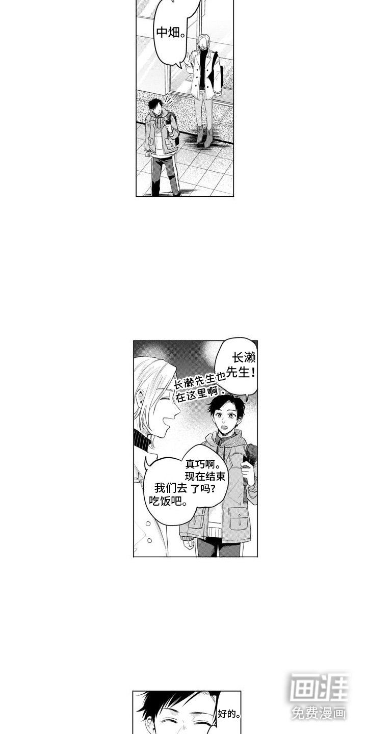 第12章：很在意
