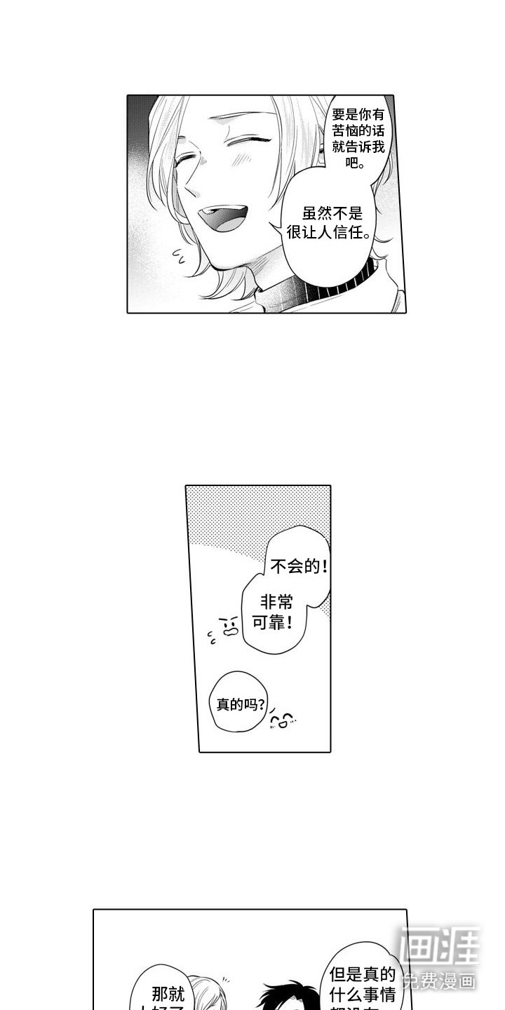 第12章：很在意