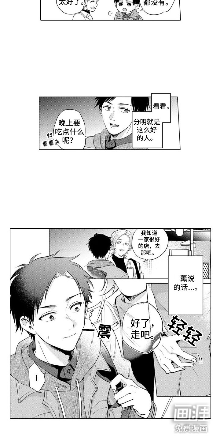 第12章：很在意