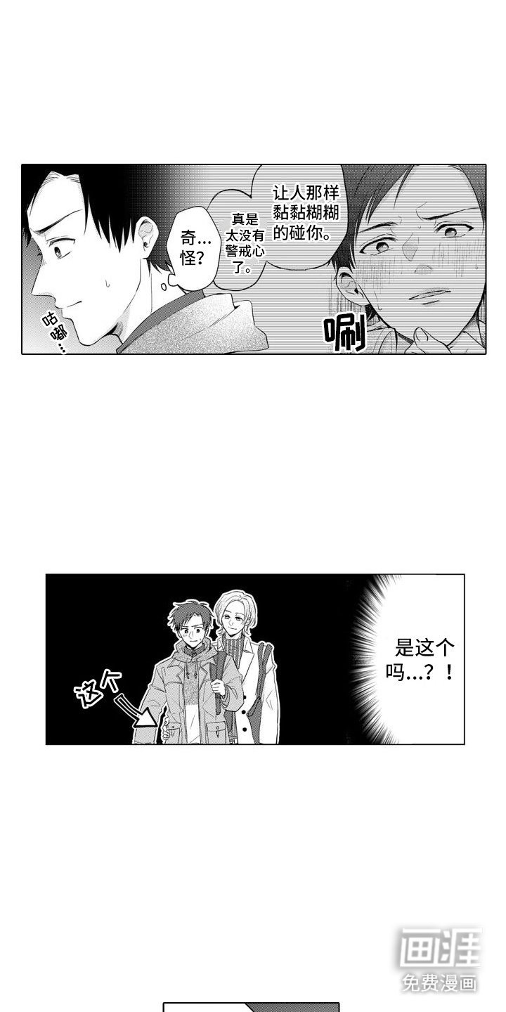 第12章：很在意
