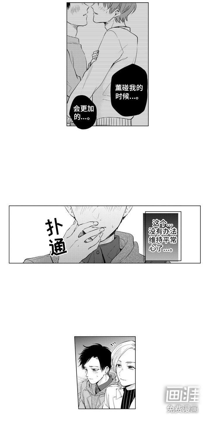 第12章：很在意