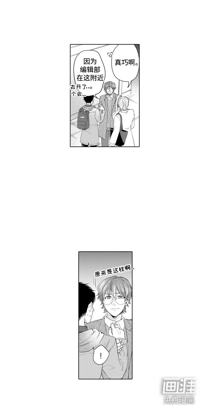 第13章：只对你这样