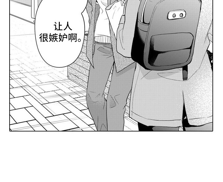 第14章：道歉