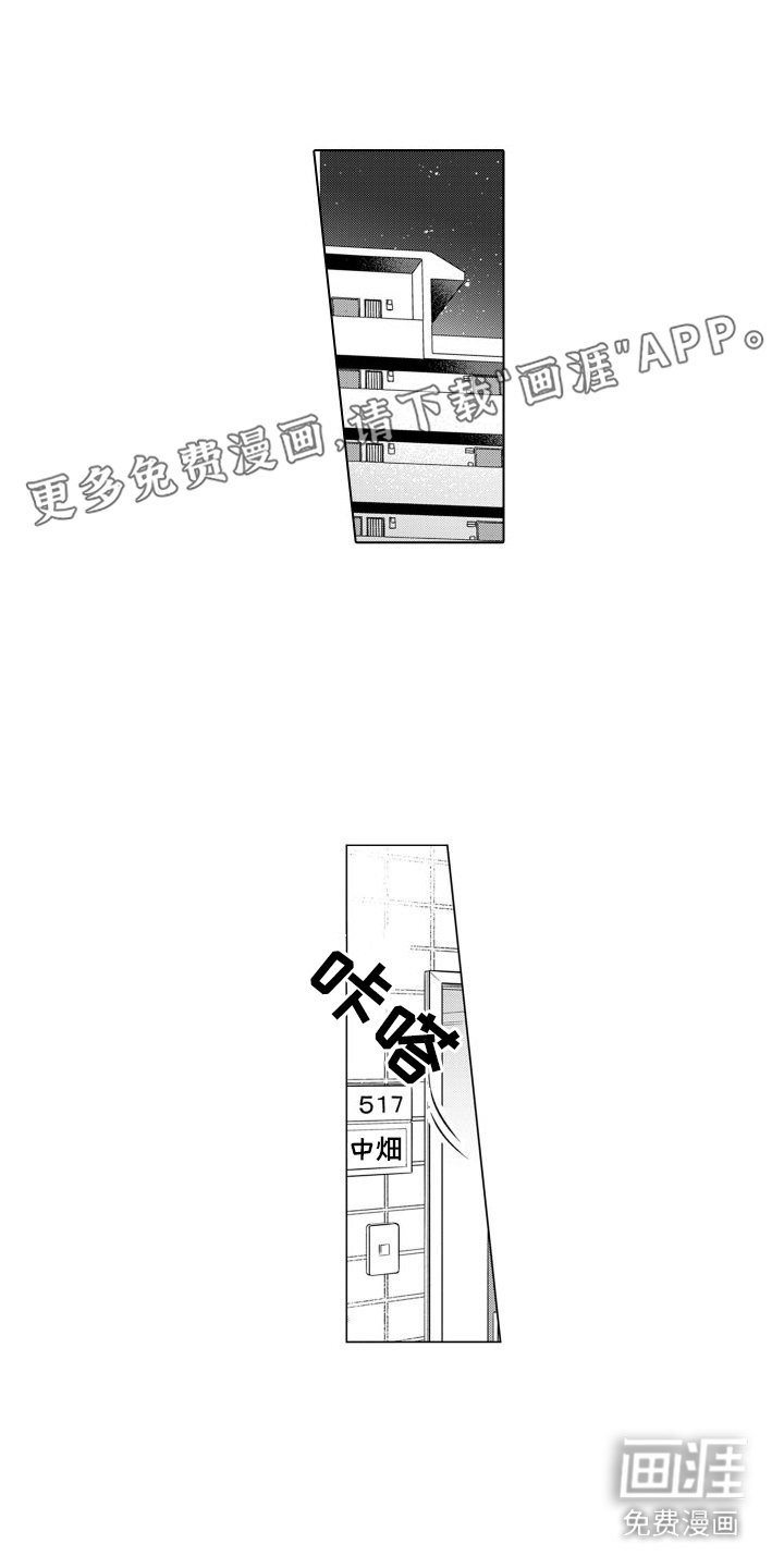 第15章： 睡着了