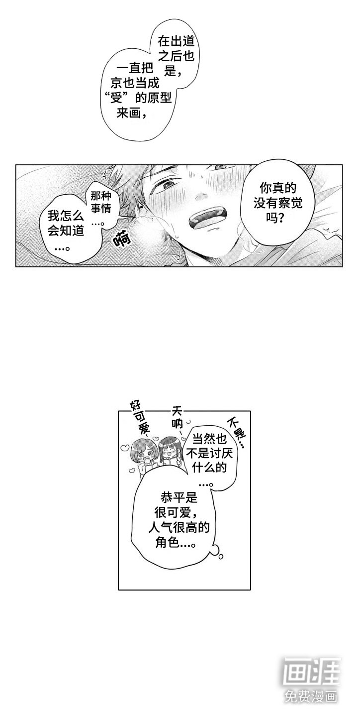 第16章：等不了了 