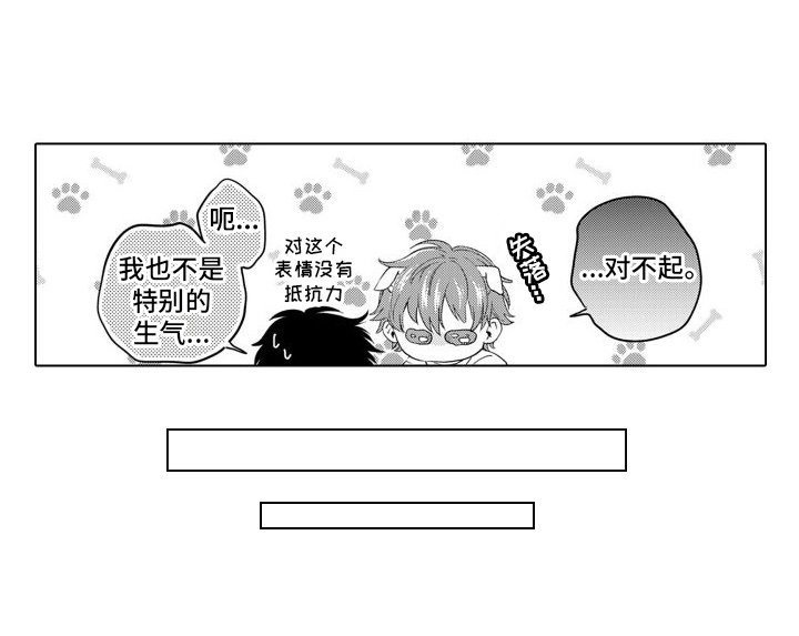 第16章：等不了了 