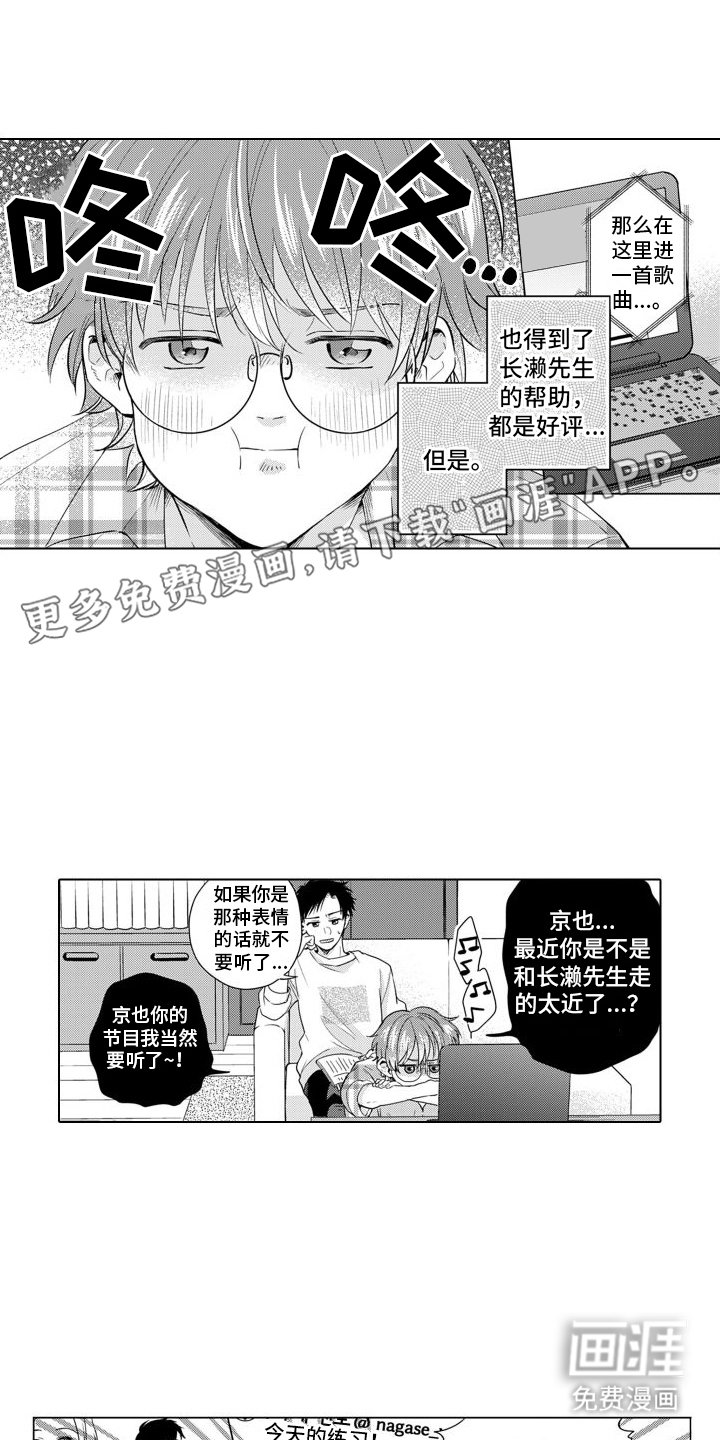 第18章：评论