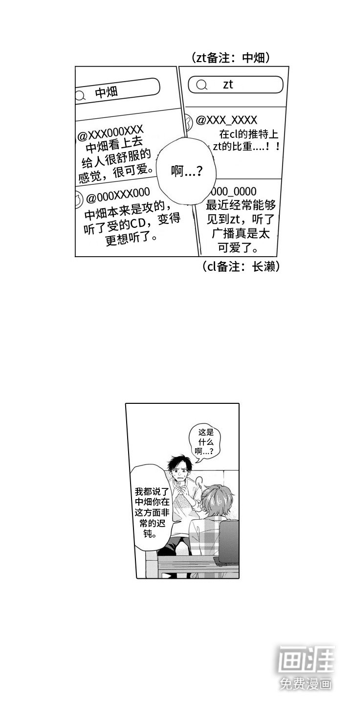第18章：评论